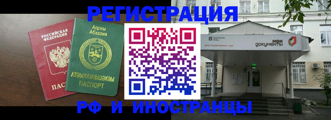 регистрация для школы в Нерехте